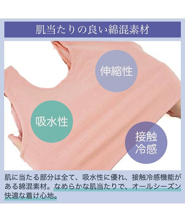 BRADELIS New York 【BRADELIS Me / ノンワイヤーブラジャー】オールインワンブラ ナイトブラ 補正 下着 24時間ラクに着用 綿混 しっかりフィット ブラデリス ME122105 ローズピンク