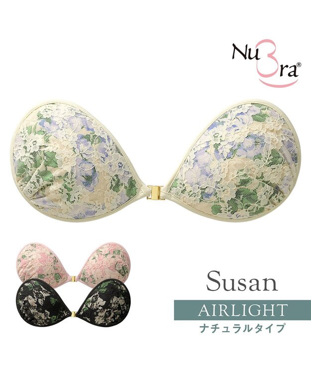 BRADELIS New York 【NuBra / ナチュラルタイプ】ヌーブラ・エアーライト  スーザン  ストラップレスで肩こり軽減 ストレスフリー クリーム