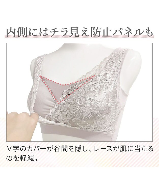 BRADELIS New York 【BRADELIS NewYork peace】　素肌しっとりハッピーバストブラ23 とろけるような肌ざわりで美胸メイクする補正ブラ パールグレージュ