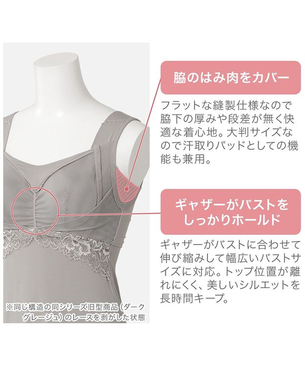 BRADELIS New York 【BRADELIS NewYork peace】　素肌しっとりハッピーバストブラ23 とろけるような肌ざわりで美胸メイクする補正ブラ パールグレージュ