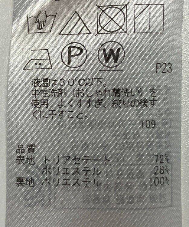 ONWARD Reuse Park 【23区】ワンピース秋冬 ネイビー