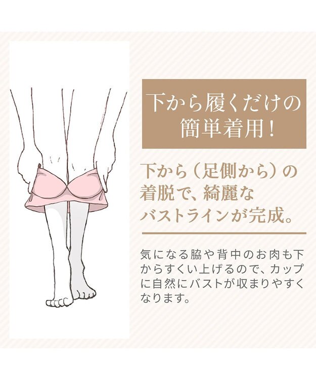 BRADELIS New York 【BRADELIS NewYork peace】　素肌しっとりハッピーバストブラ23 とろけるような肌ざわりで美胸メイクする補正ブラ パールグレージュ