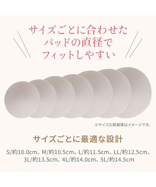 BRADELIS New York 【BRADELIS NewYork peace】　素肌しっとりハッピーバストブラ23 とろけるような肌ざわりで美胸メイクする補正ブラ パールグレージュ