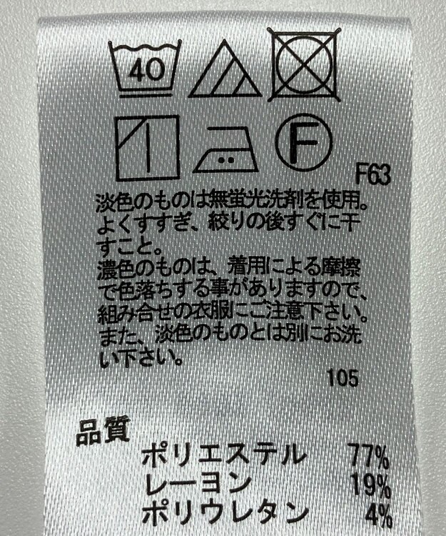 ONWARD Reuse Park 【any SiS】パンツ春夏 グレー