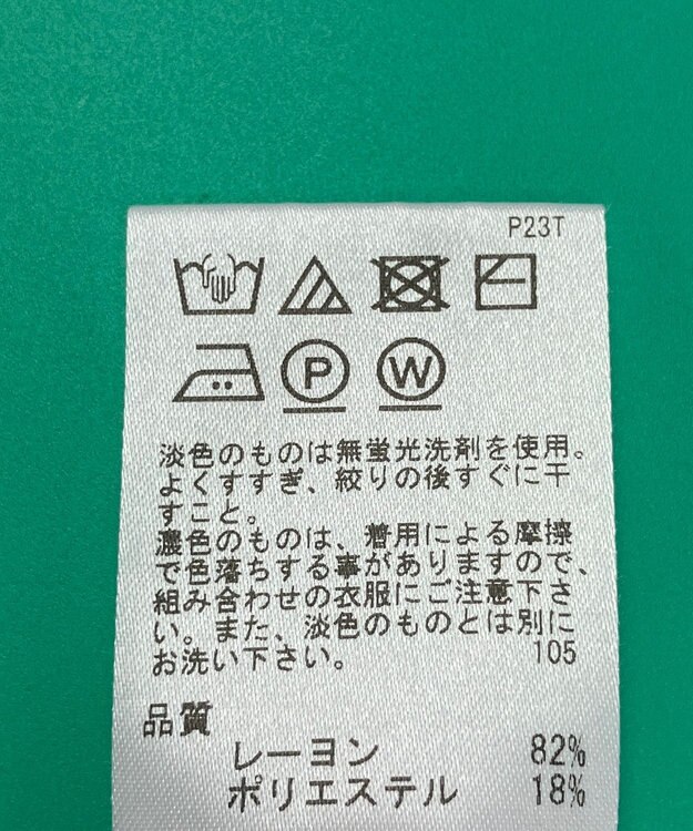 ONWARD Reuse Park セット商品/サイズL【J.PRESS】ニット春夏×ブラウス春夏 その他