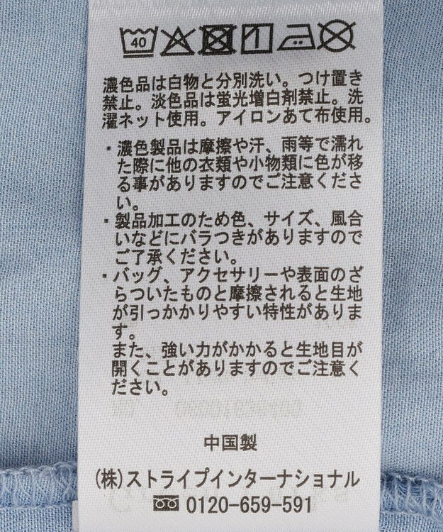 Green Parks 半袖シアーデニムシャツ Light Indigo