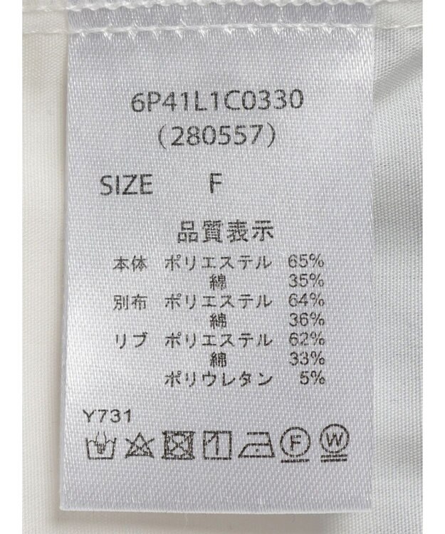 Green Parks ・ＥＬＥＮＣＡＲＥ　ＤＵＥレイヤードウラケプルオーバー Navy