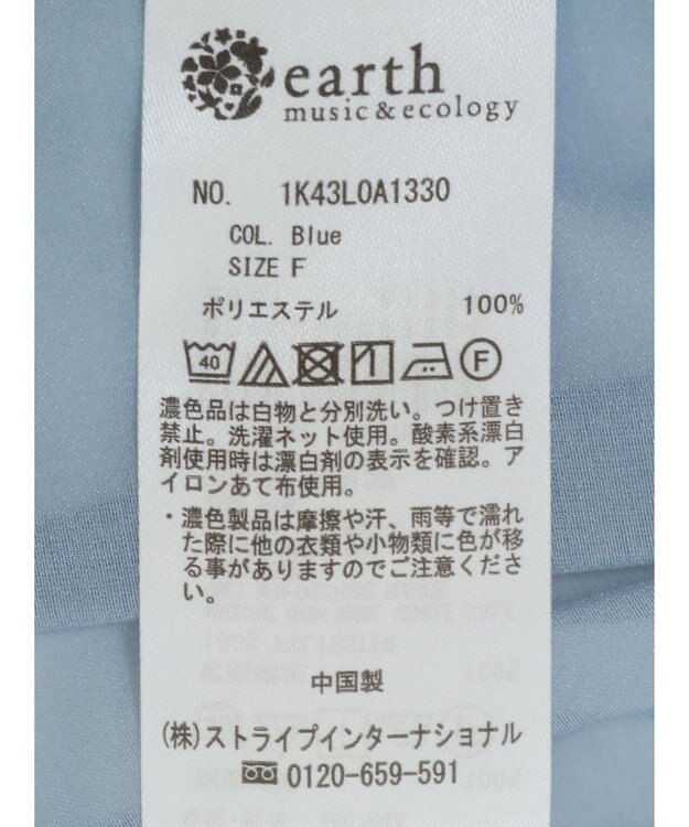 earth music&ecology バックスリットシアーシャツ Blue
