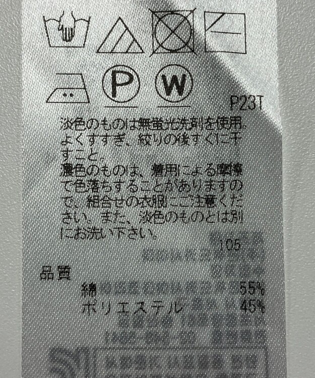 ONWARD Reuse Park 【自由区】ニット春夏 ピンク