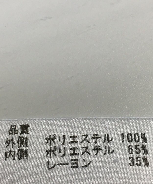 ONWARD Reuse Park 【any FAM】カットソー春夏 ホワイト