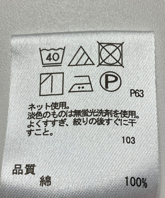 ONWARD Reuse Park 【any SiS】カットソー春夏 ネイビー