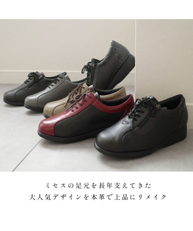 Pointer 日本製 本革コンフォートシューズ ブラック