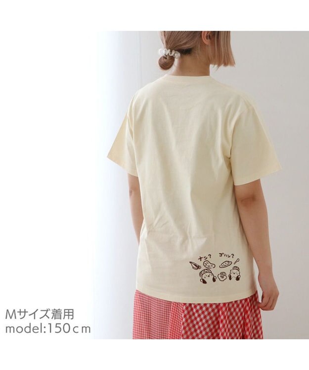 Mother garden しろたん Tシャツ 半袖 《おつカレー》  ユニセックス 男女兼用 ベージュ