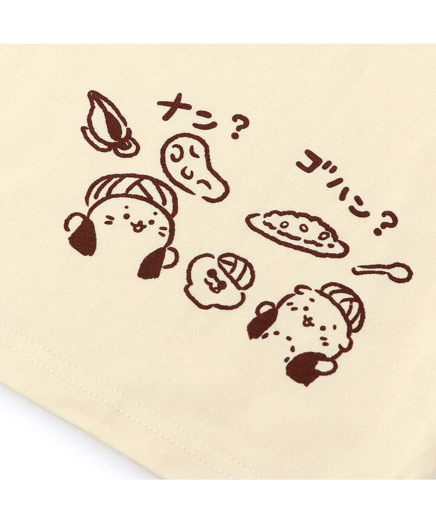 Mother garden しろたん Tシャツ 半袖 《おつカレー》  ユニセックス 男女兼用 ベージュ