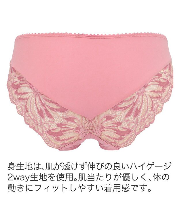 BRADELIS New York 【BRADELIS New York】ジャスミンスタイルパンティ24S2 ピンク