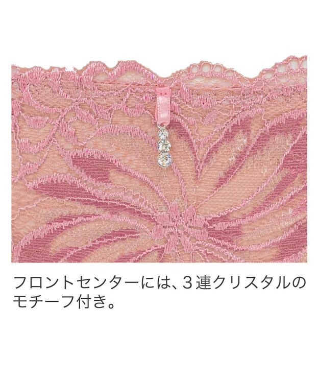 BRADELIS New York 【BRADELIS New York】ジャスミンスタイルパンティ24S2 ピンク