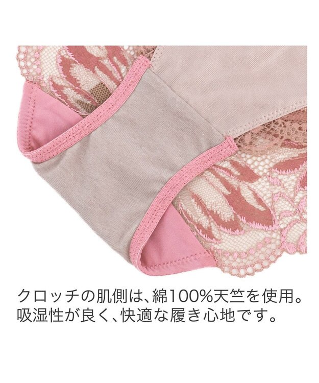 BRADELIS New York 【BRADELIS New York】ジャスミンスタイルパンティ24S2 ピンク