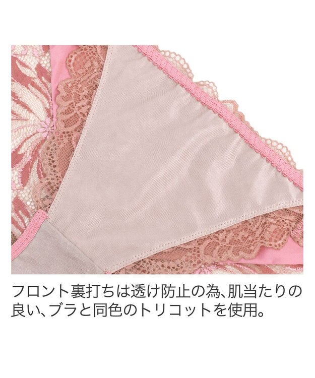 BRADELIS New York 【BRADELIS New York】ジャスミンスタイルパンティ24S2 ピンク