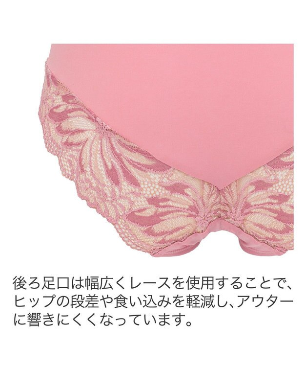 BRADELIS New York 【BRADELIS New York】ジャスミンスタイルパンティ24S2 ピンク