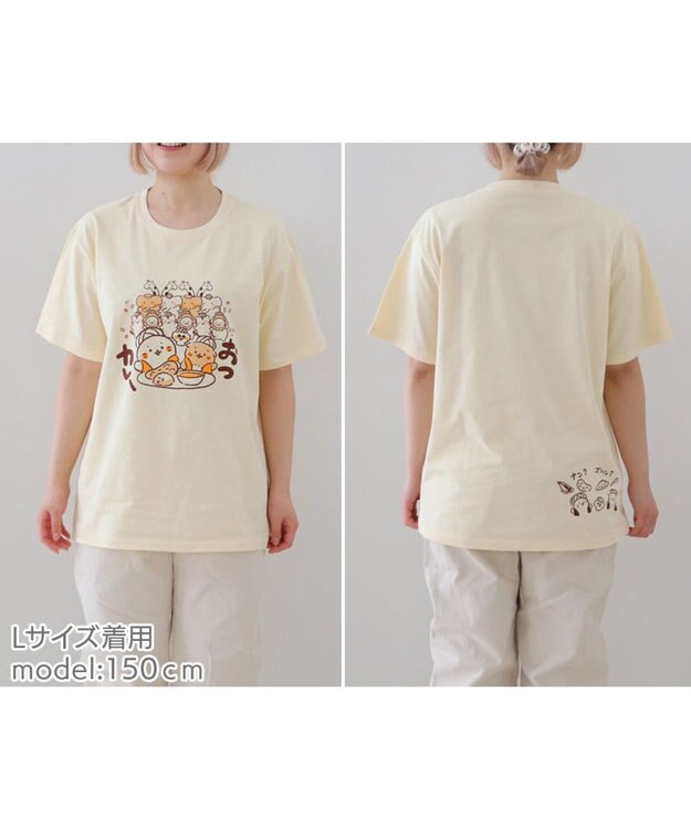 Mother garden しろたん Tシャツ 半袖 《おつカレー》  ユニセックス 男女兼用 ベージュ