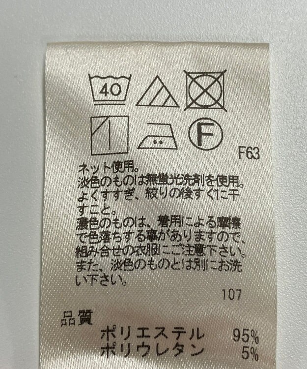 ONWARD Reuse Park 【UNFILO】パンツ秋冬 ネイビー