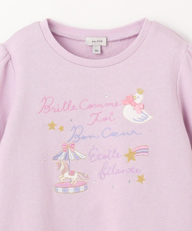 ANY KIDS 裏毛 スカラップ トレーナー ラベンダー