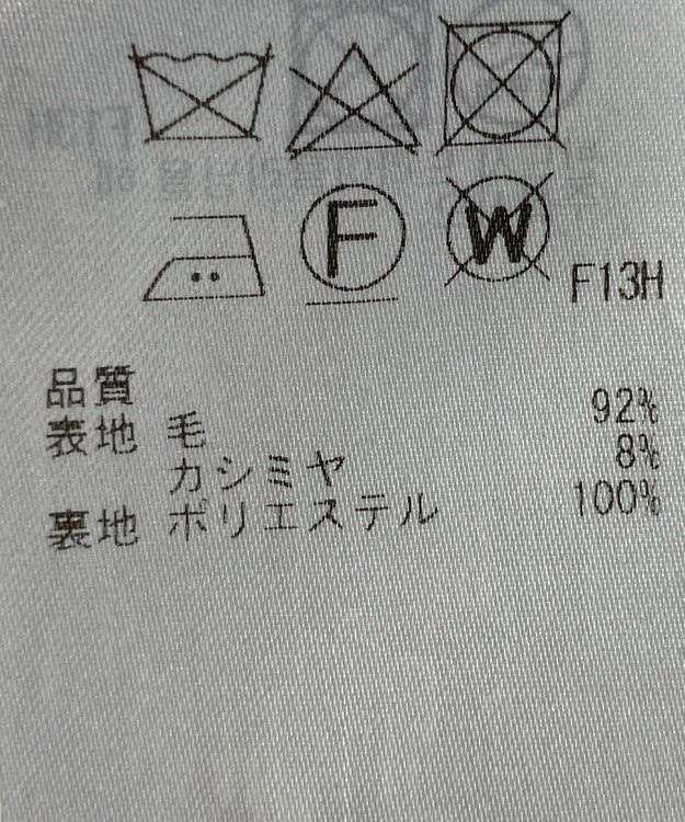 ONWARD Reuse Park 【23区】コート秋冬 ネイビー