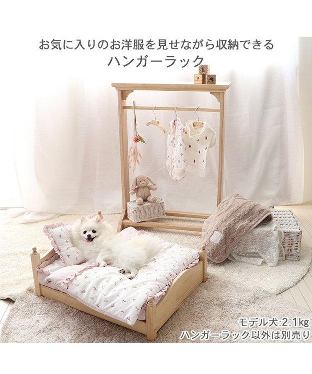 PET PARADISE ペットパラダイス 犬用 木製 ハンガーラック 小型犬 茶