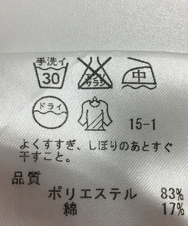 ONWARD Reuse Park 【23区】ジャケット春夏 ベージュ