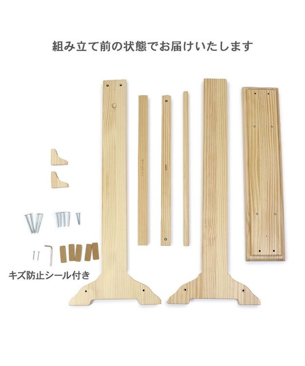 PET PARADISE ペットパラダイス 犬用 木製 ハンガーラック 小型犬 茶