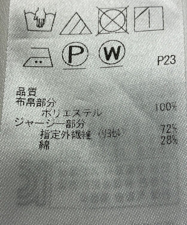 ONWARD Reuse Park 【23区】カットソー春夏 ネイビー