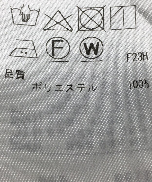 ONWARD Reuse Park 【ICB】パンツ春夏 グレー