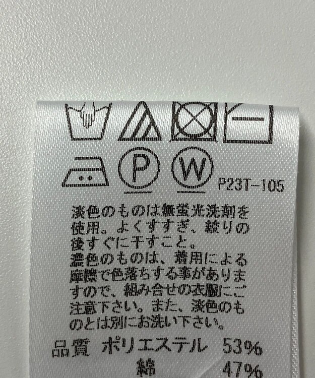 ONWARD Reuse Park 【J.PRESS】ニット春夏 ブルー