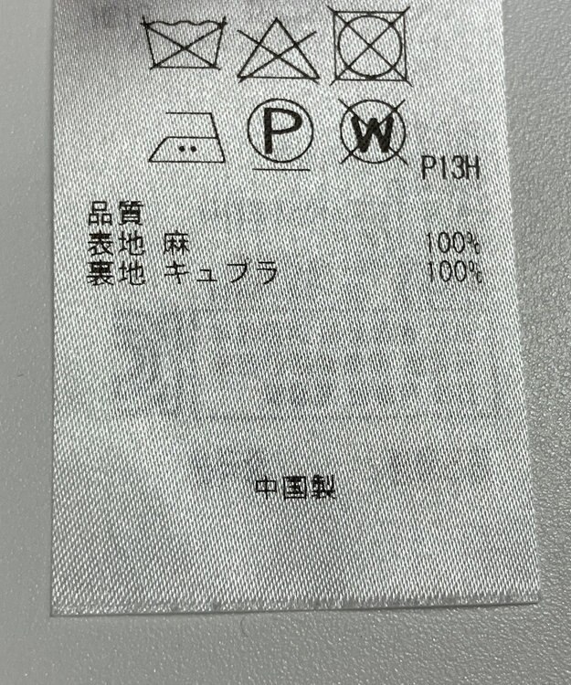 ONWARD Reuse Park 【自由区】ワンピース春夏 ネイビー
