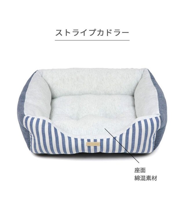 PET PARADISE ペットパラダイス　ストライプカドラー《 ブルー》 小型犬 ストライプ ブルー