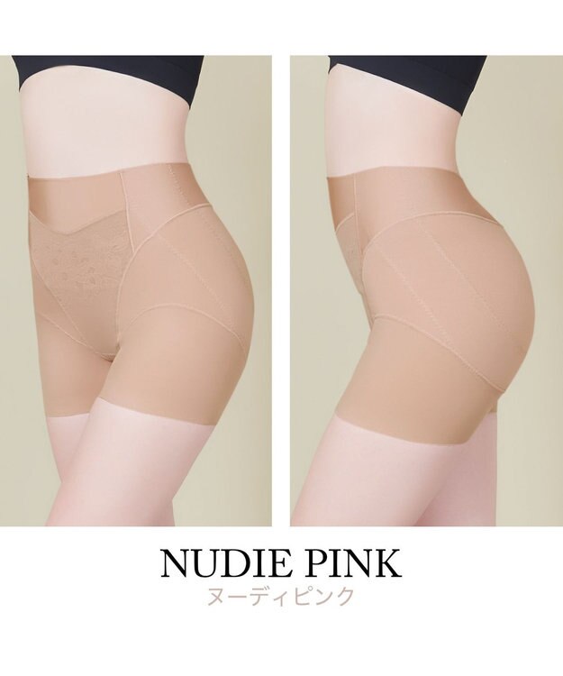 BRADELIS New York 【カヤビューティラボ】ヒップアップ二分丈ショーツ23 ヌーディピンク