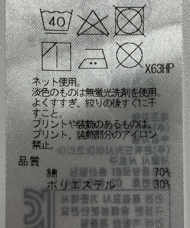 ONWARD Reuse Park 【UNFILO】パンツ春夏 ネイビー