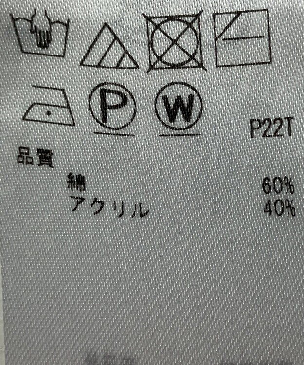 ONWARD Reuse Park 【23区】ニット秋冬 ホワイト