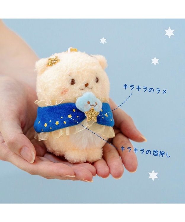Mother garden しろたん 星ケープ キーホルダー 《らっこいぬ》 単品 らっこいぬ