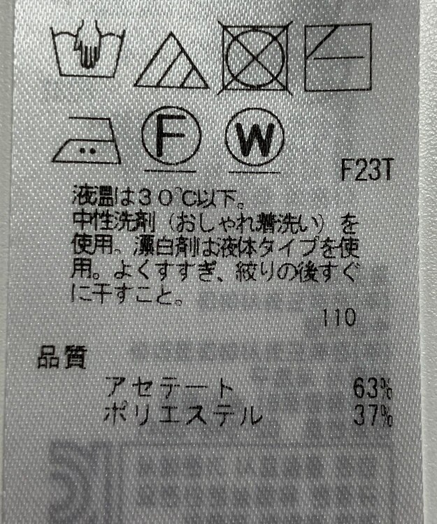 ONWARD Reuse Park 【ICB】ニット春夏 グレー