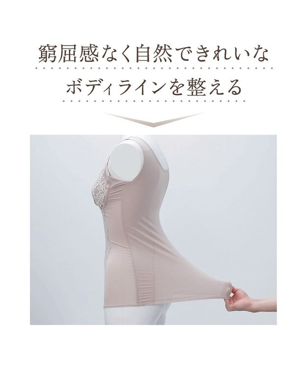 BRADELIS New York 【BRADELIS NewYork peace】綿混トリプルキャッチFITブラキャミ23 ブラデリス 補正下着 シェイパー ヌーディピンク