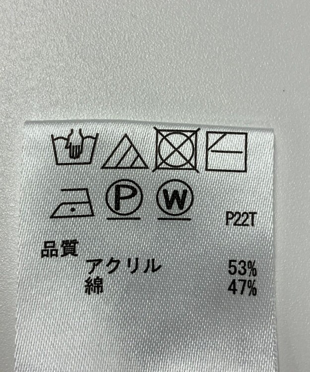 ONWARD Reuse Park 【any SiS】ニット春夏 オフホワイト