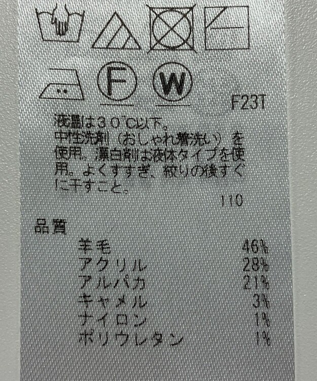 ONWARD Reuse Park 【23区】ニット秋冬 グレー