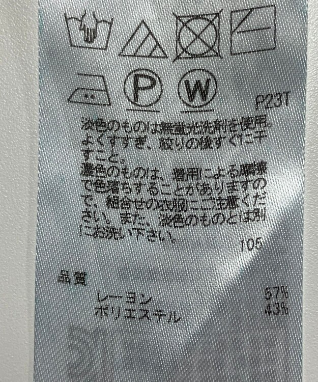 ONWARD Reuse Park 【23区】ニット春夏 ネイビー