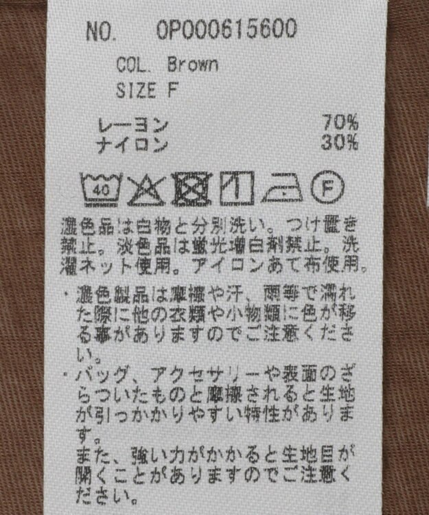 CRAFT STANDARD BOUTIQUE シアーシャツ Brown