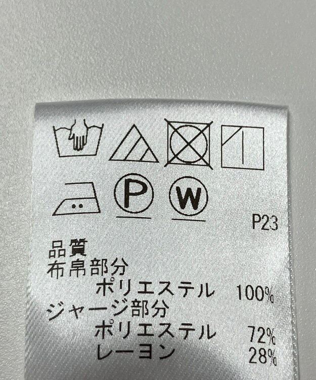 ONWARD Reuse Park 【J.PRESS】カットソー春夏 グリーン