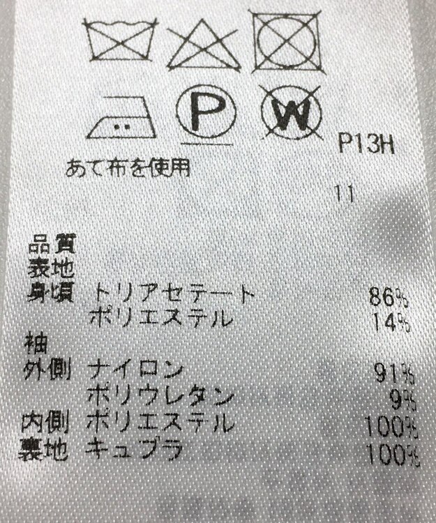 ONWARD Reuse Park 【組曲】ワンピース春夏 ピンク