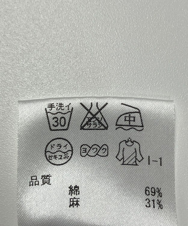 ONWARD Reuse Park 【自由区】ブラウス春夏 ブラウン