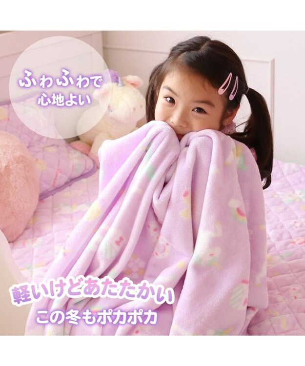 Mother garden マザーガーデン ユニコーン ひざかけ 70×100cm  《ポップ柄》 あったかひざ掛け -