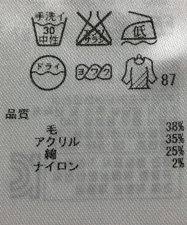 ONWARD Reuse Park 【23区】パンツ秋冬 ブラック